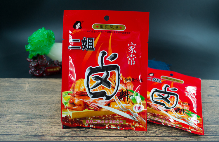 fghgf重庆四川特产二姐卤料包56g袋卤肉调料川味红卤