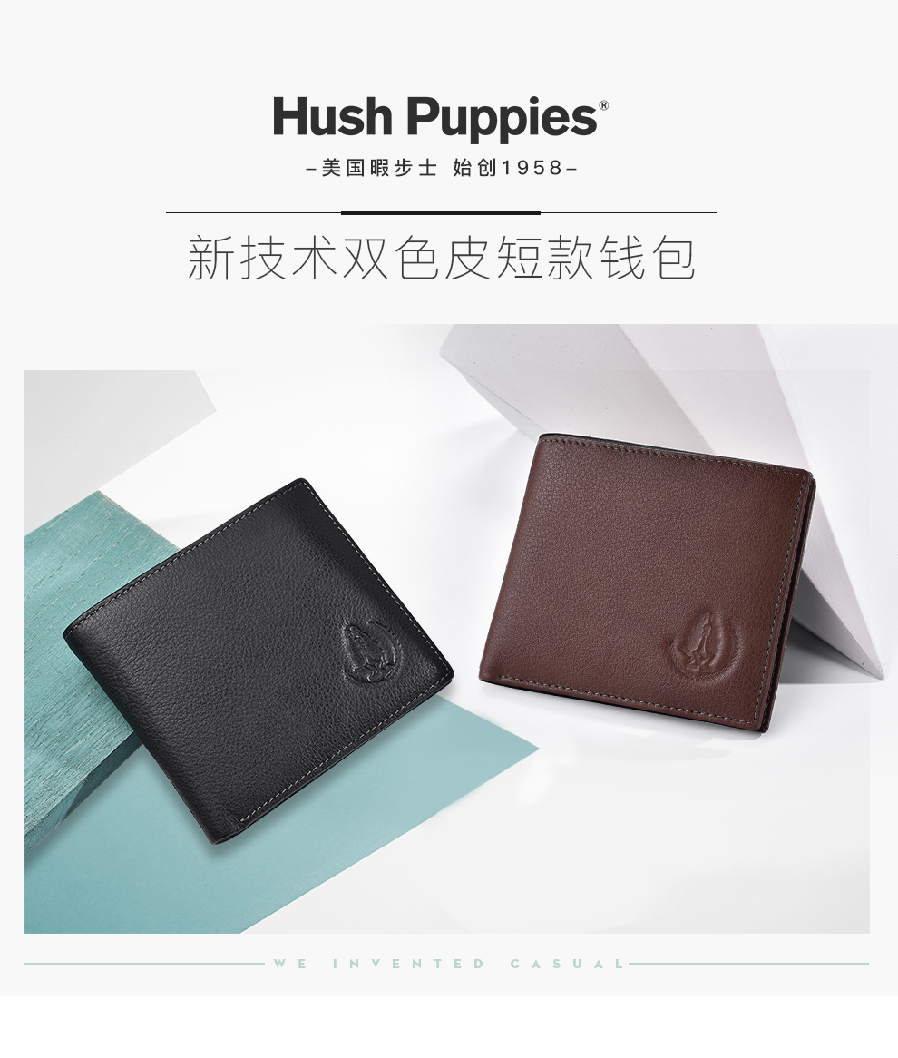 美国暇步士hush puppies 真皮男士钱包 优质粒面柔软双色皮钱夹 商务