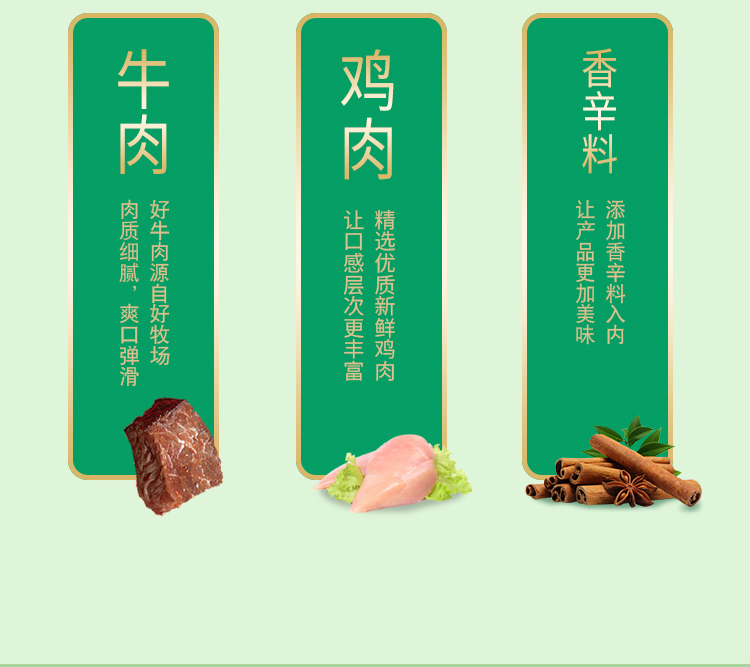安井撒尿牛肉丸真空锁鲜装火锅丸子火锅食材麻辣烫关东煮食材撒尿牛肉