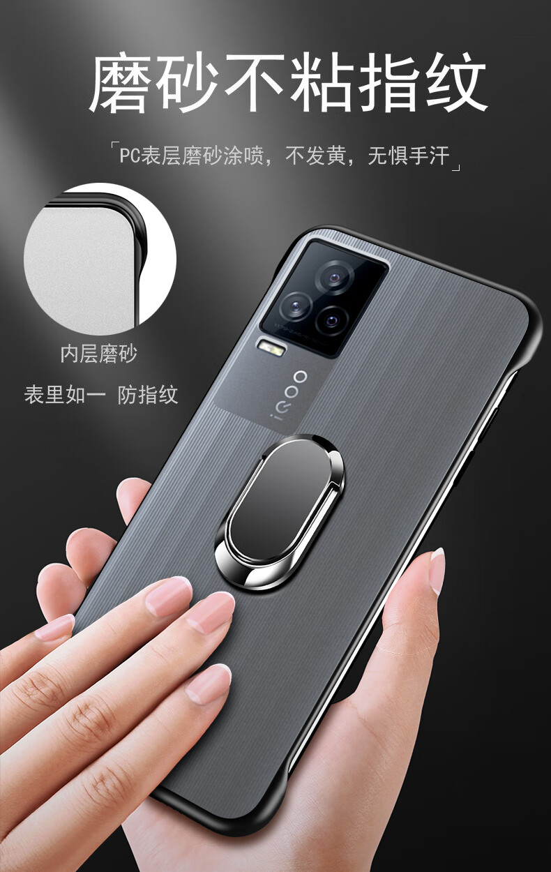 vivoiqoo7手机壳iqoo7透明保护vivo硅胶套5g磨砂防摔vivoiq007软硬壳