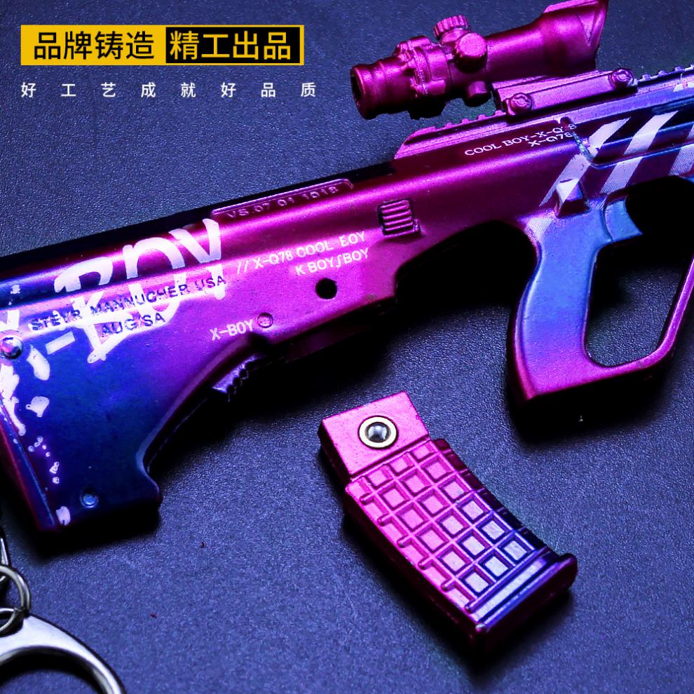 和平精英魅夜紫皇 新款大號幻影戰神 aug-a3 kar98k 鑰匙扣合金模型