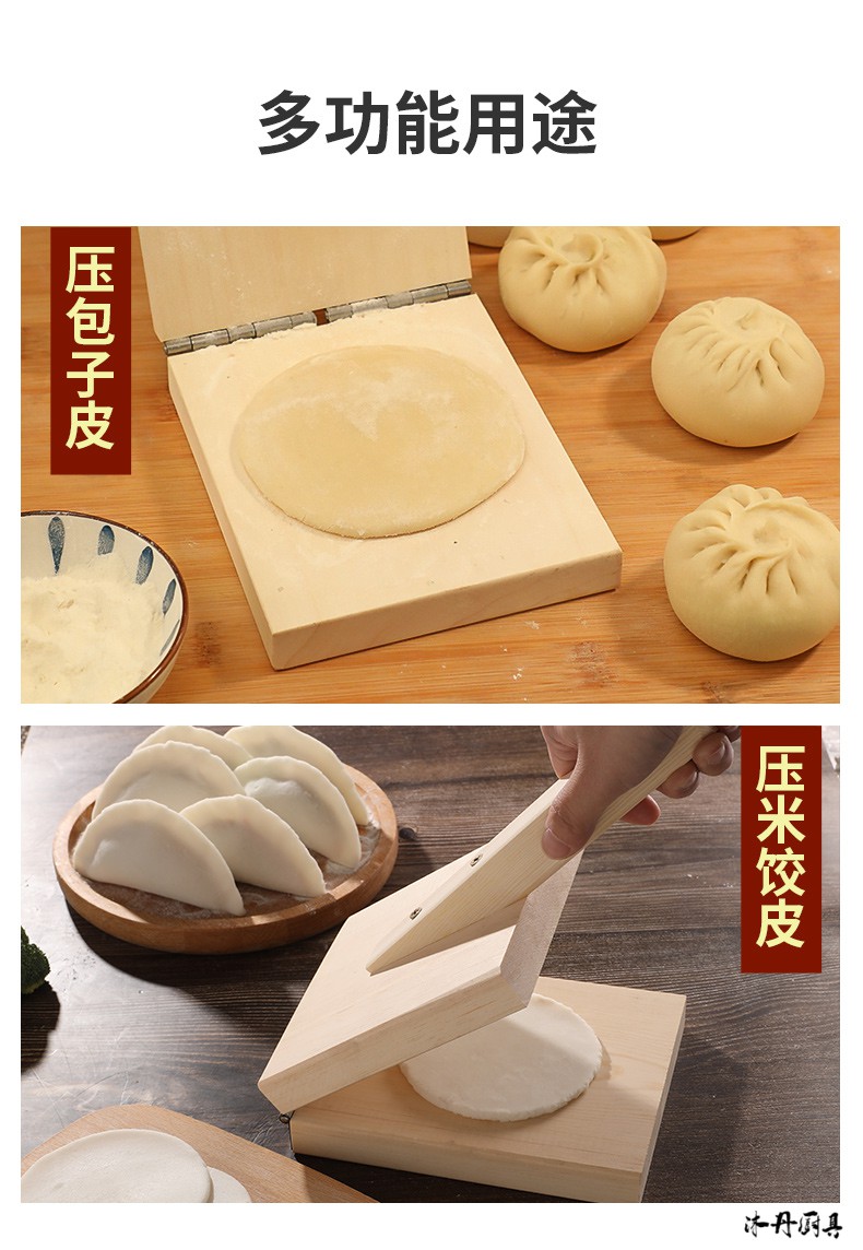 【輕奢高端】擀麵皮製作工具 壓餃子皮神器家用包包子模具餃子壓皮器