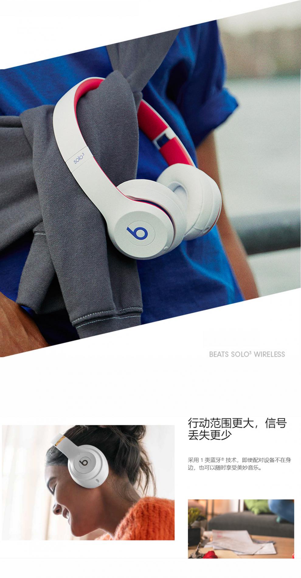 beatssolo3wireless头戴式耳机无线蓝牙魔音苹果耳麦90周年降噪红色