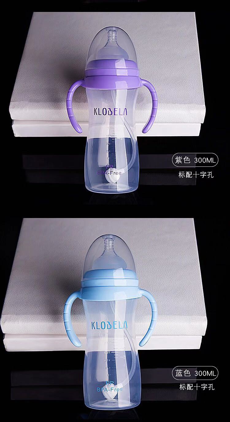 可拉贝拉奶瓶可拉贝拉聚丙烯pp塑料宽口径大容量喝水喝奶宝宝防胀气防