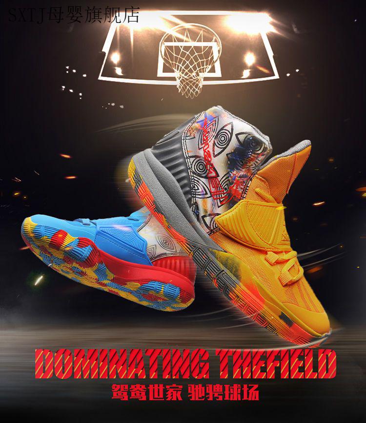 科比篮球鞋男鞋欧文6南海岸篮球鞋男木乃伊中国年世界7 欧文6章鱼哥