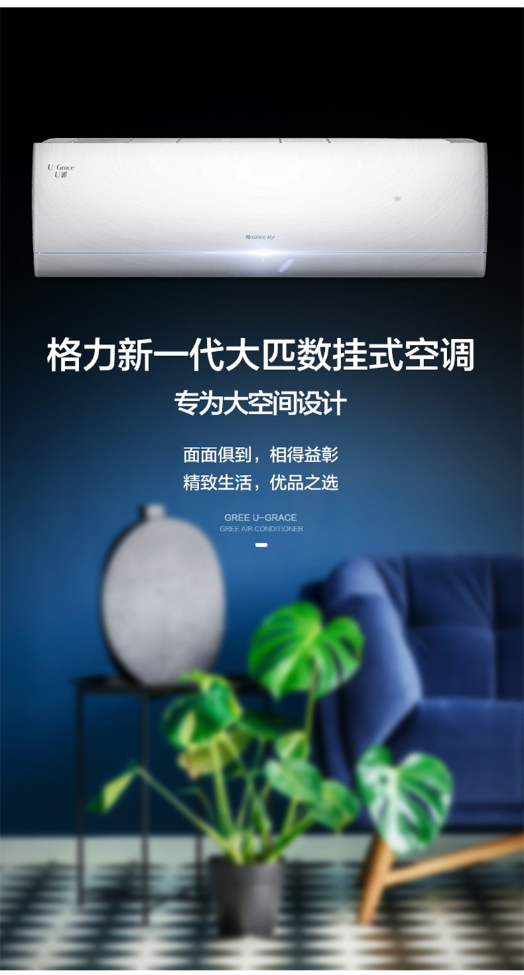 格力u雅1级能效3匹变频冷暖挂机空调kfr72gw72521fnhabb1皓雪白kfr