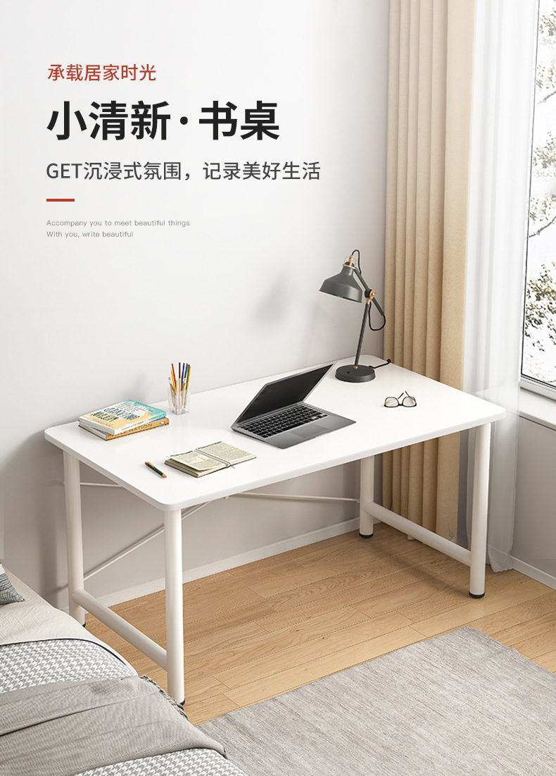 醉季白色小桌子卧室女生简易出租屋宿舍工作台家用电脑桌书桌学习桌子 【暖白色-简易款】80CM 桌架一体 宽大桌面