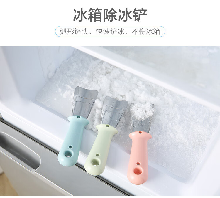 Violaine 菲欧兰 不锈钢除冰铲 *1件 图4