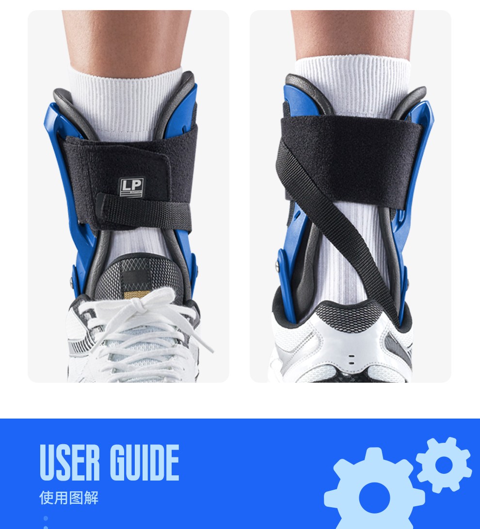 lp 568护踝扭伤恢复固定康复专业篮球排球防崴脚踝男女运动关节保护套