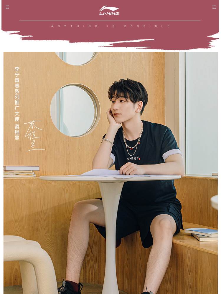 李宁短袖t恤男夏季2022新款旷世奇才纯棉圆领透气宽松运动休闲上衣
