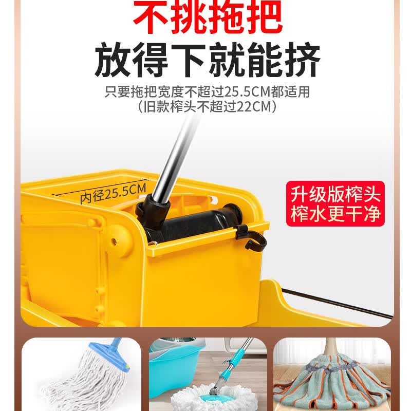 榨清洁墩布水车车墩布桶挤清洁加强型榨水头拖把水桶榨清洁墩布水车挤