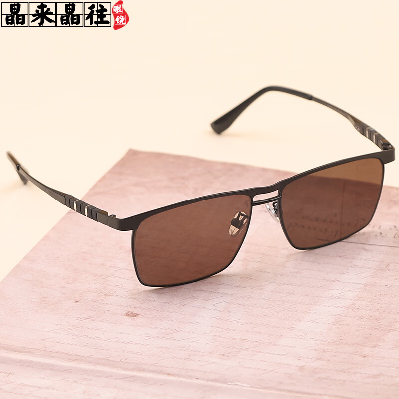 晶来晶往 天然水晶石头眼镜纯钛镜框茶色太阳镜新豹隆弹簧腿高档正品