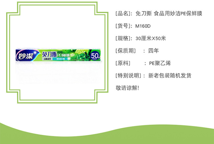 //img10.360buyimg.com/imgzone/jfs/t1/57141/18/5308/44032/5d2eb1c3Ee9a88ba7/ee000f4e09da7700.jpg