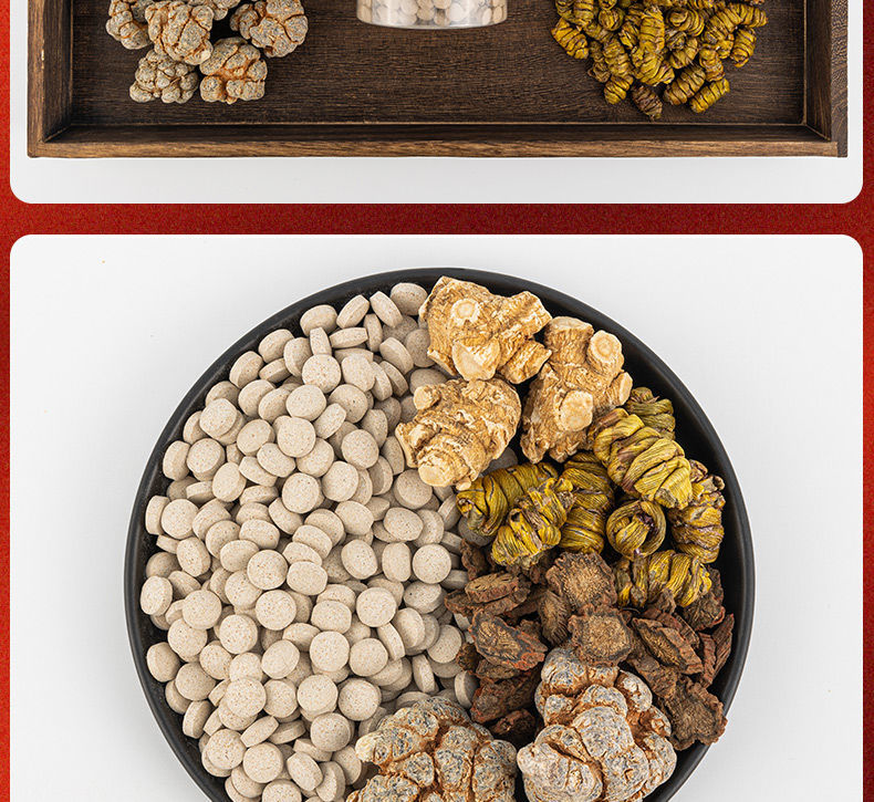 四宝片现压片20头18头正宗云南文山特级西洋参丹参石斛三七片20头四宝