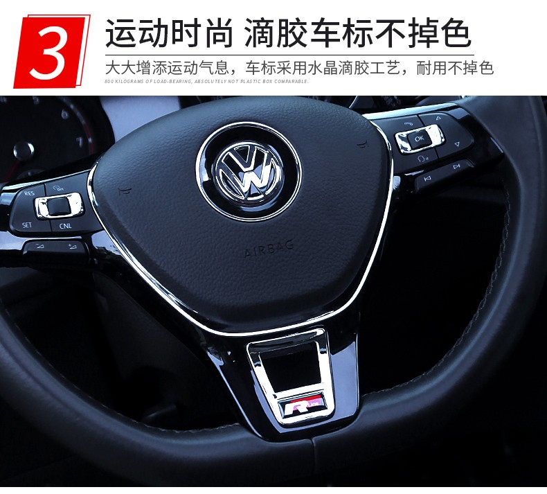 醉米zuimi1720款大11众途昂方向盘亮片装饰r标汽车用品改装专用配件