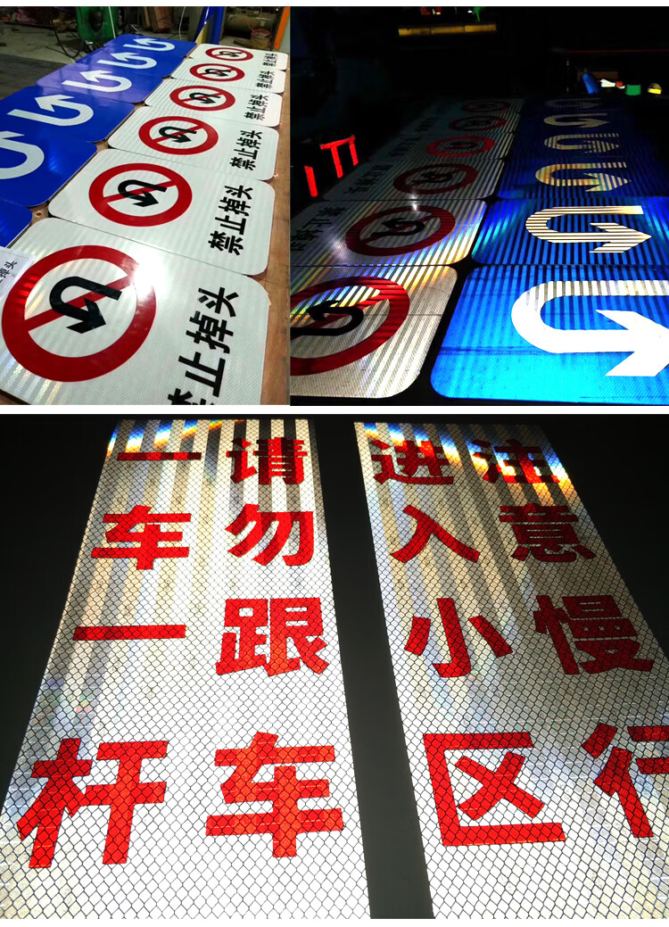 超工程级egp反光膜道路标志牌贴纸微棱镜交通膜广告刻字反光材料 红色