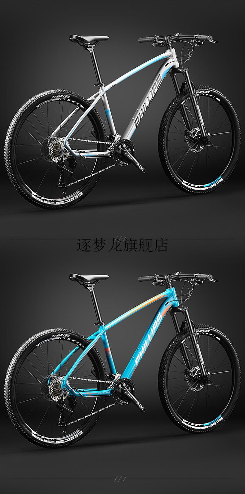 美国闪电specialized高端旗舰菲利普27.