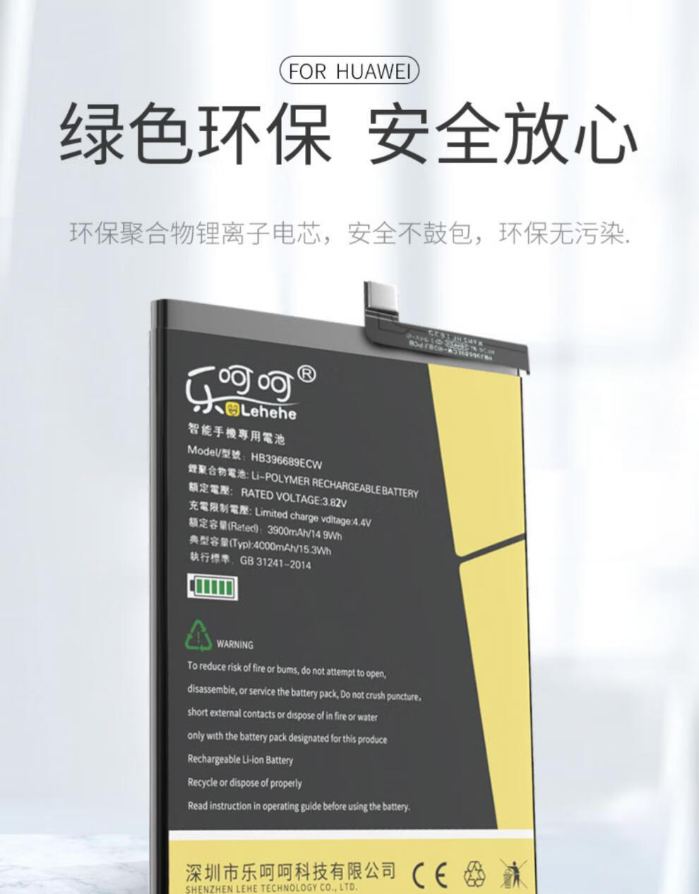善优缘 适用华为p10电池vtr-al00全网通p10plus全新p10p vky-al00 tl0