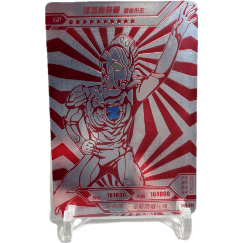 奥特曼三周年礼盒卡片特利迦红gp卡单卖德尔塔lgr卡动漫周边迪迦