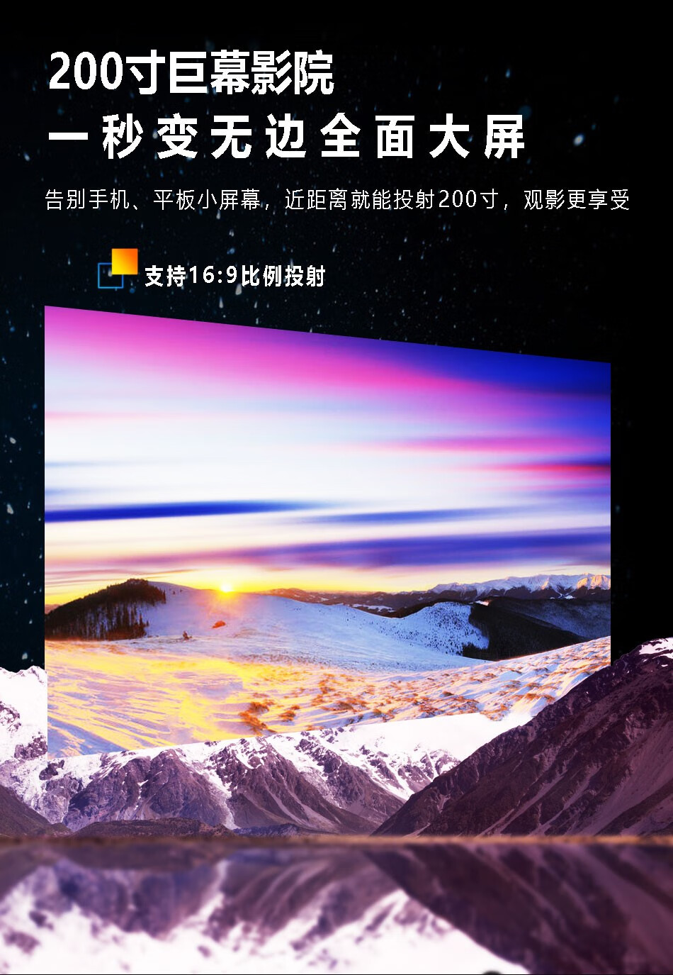 【无需幕布】汇趣投影仪e8手机投影仪家用办公高清智能wifi无线微小型