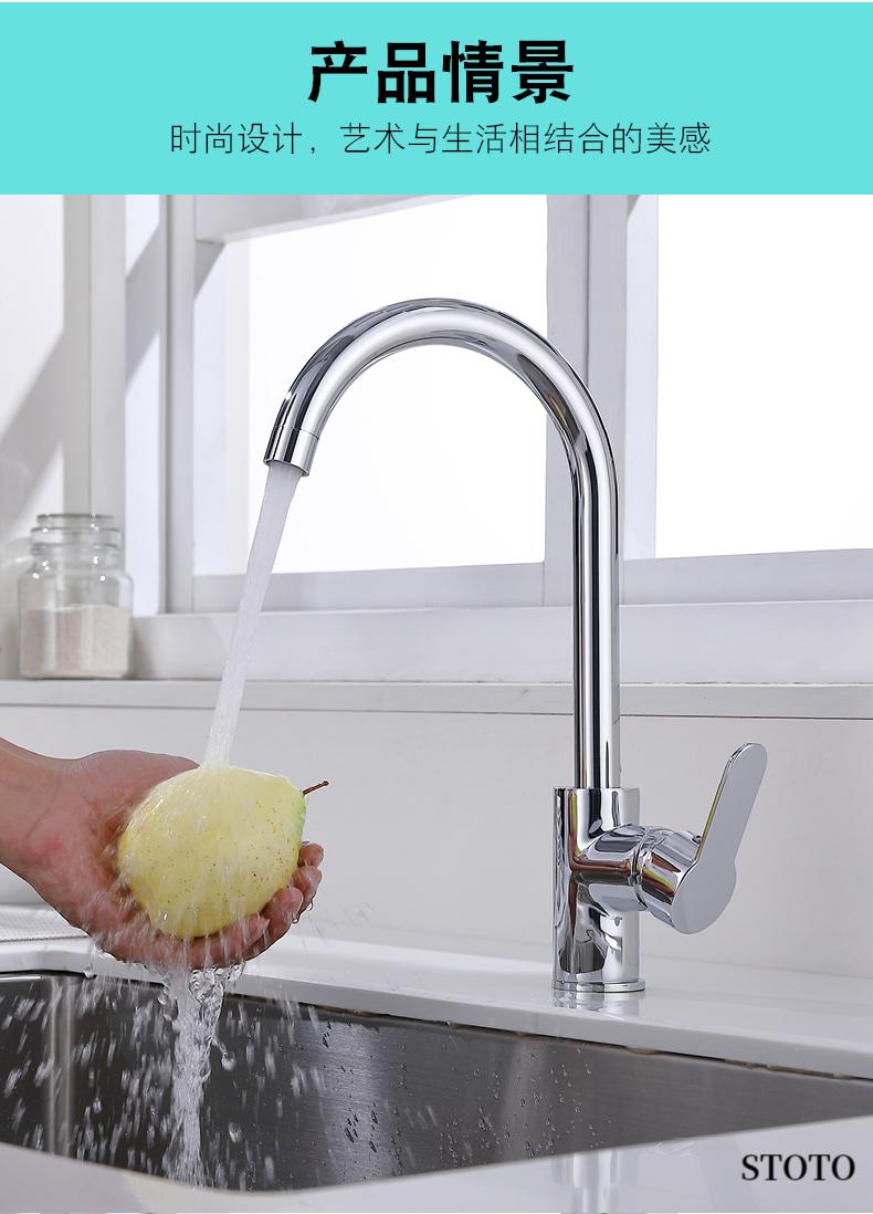 日本卫浴s toto厨房水龙头冷热全铜家用水槽洗碗池龙头洗菜盆龙头抽拉