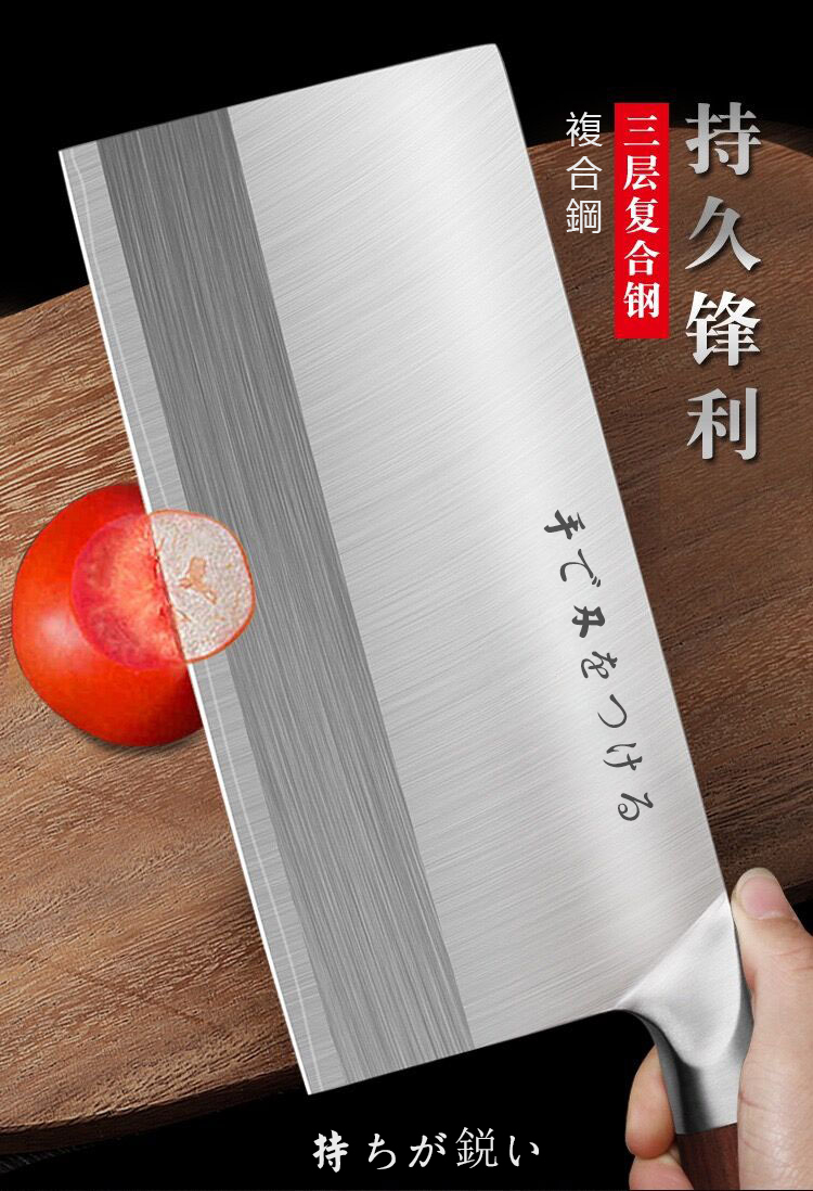 日本专业厨师刀菜刀片刀切菜刀手工9cr厨师专用桑刀锋利 白色 60