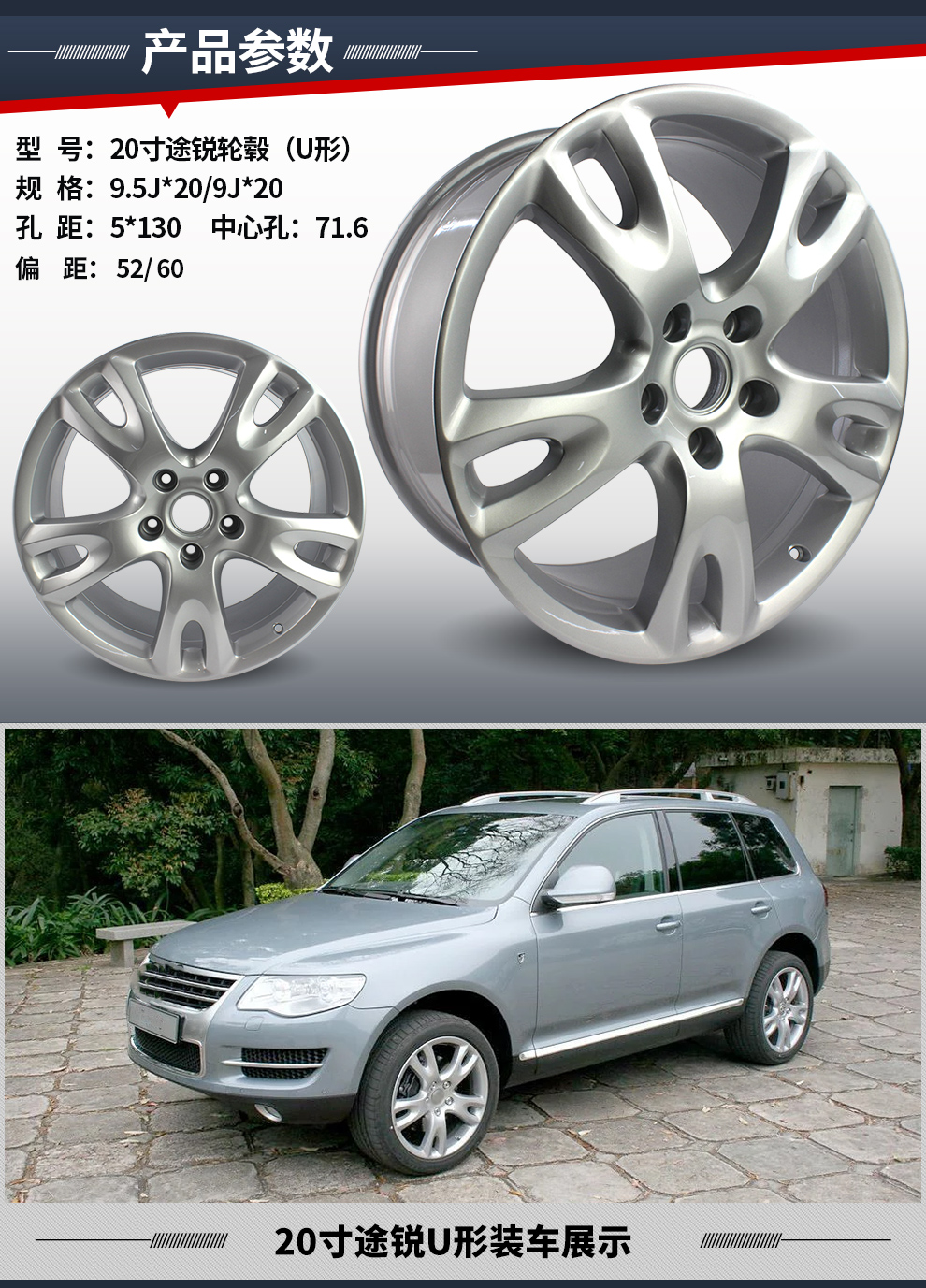 适用于大众途锐轮毂铝合金汽车钢圈合装奥迪q7 18寸途锐轮毂【图片