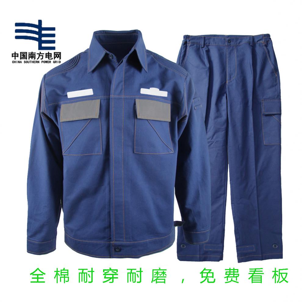 中国南方电网工作服套装夏季供电局电工服变电站焊工服车间藏青色青年