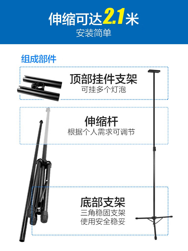 地摊灯架 摆摊神器摆地摊灯夜市灯架户外照明灯挂灯支架伸缩充电照明