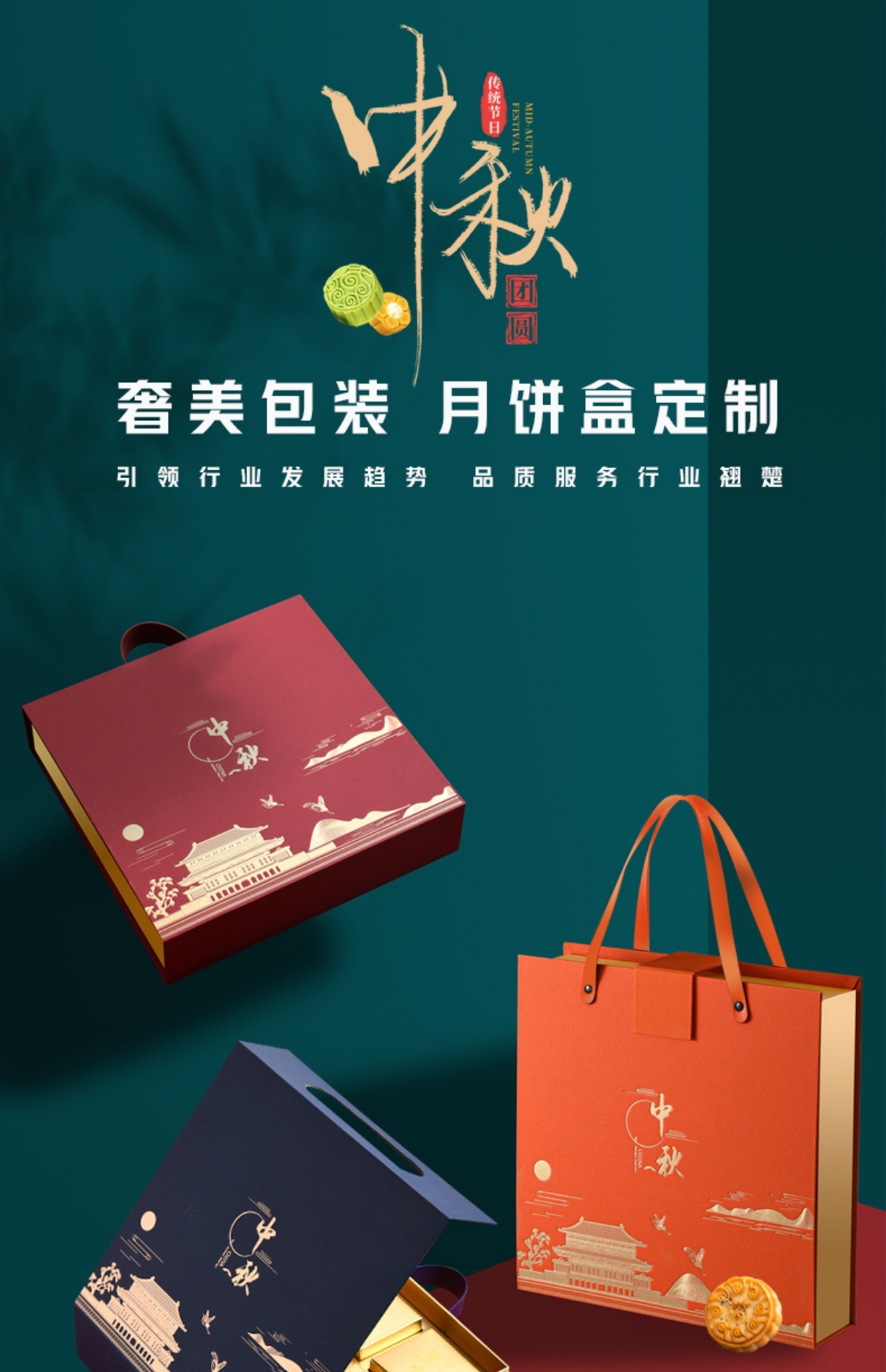月饼盒子空盒高档 中秋月饼礼盒空盒现货定制印刷logo高档礼品盒8粒