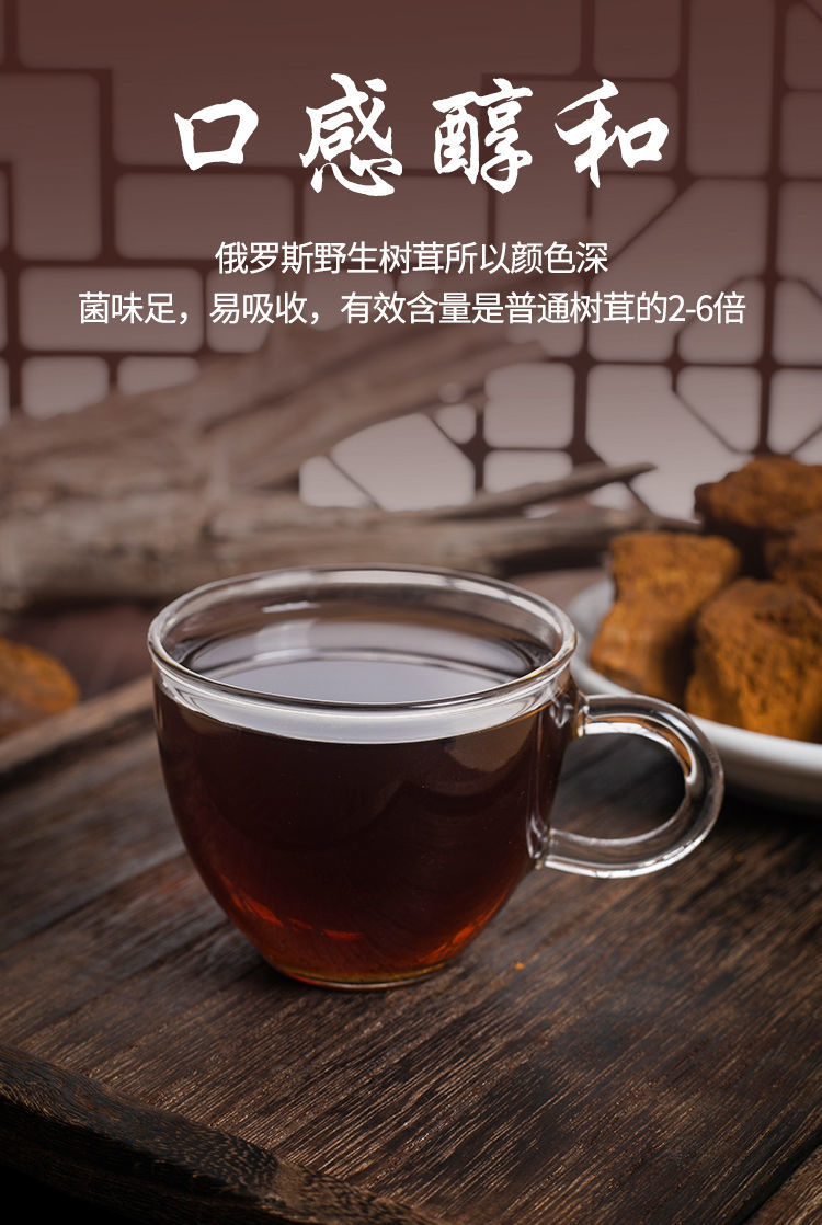 俄罗斯 桦树茸桦 褐孔菌 进口 保真 黑金白桦茸 【黑金颗粒半斤250克