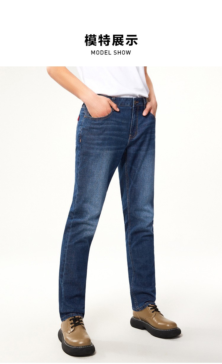 hla海澜之家牛仔裤男2022春季新品新疆棉直筒简约中国棉花柔软舒适