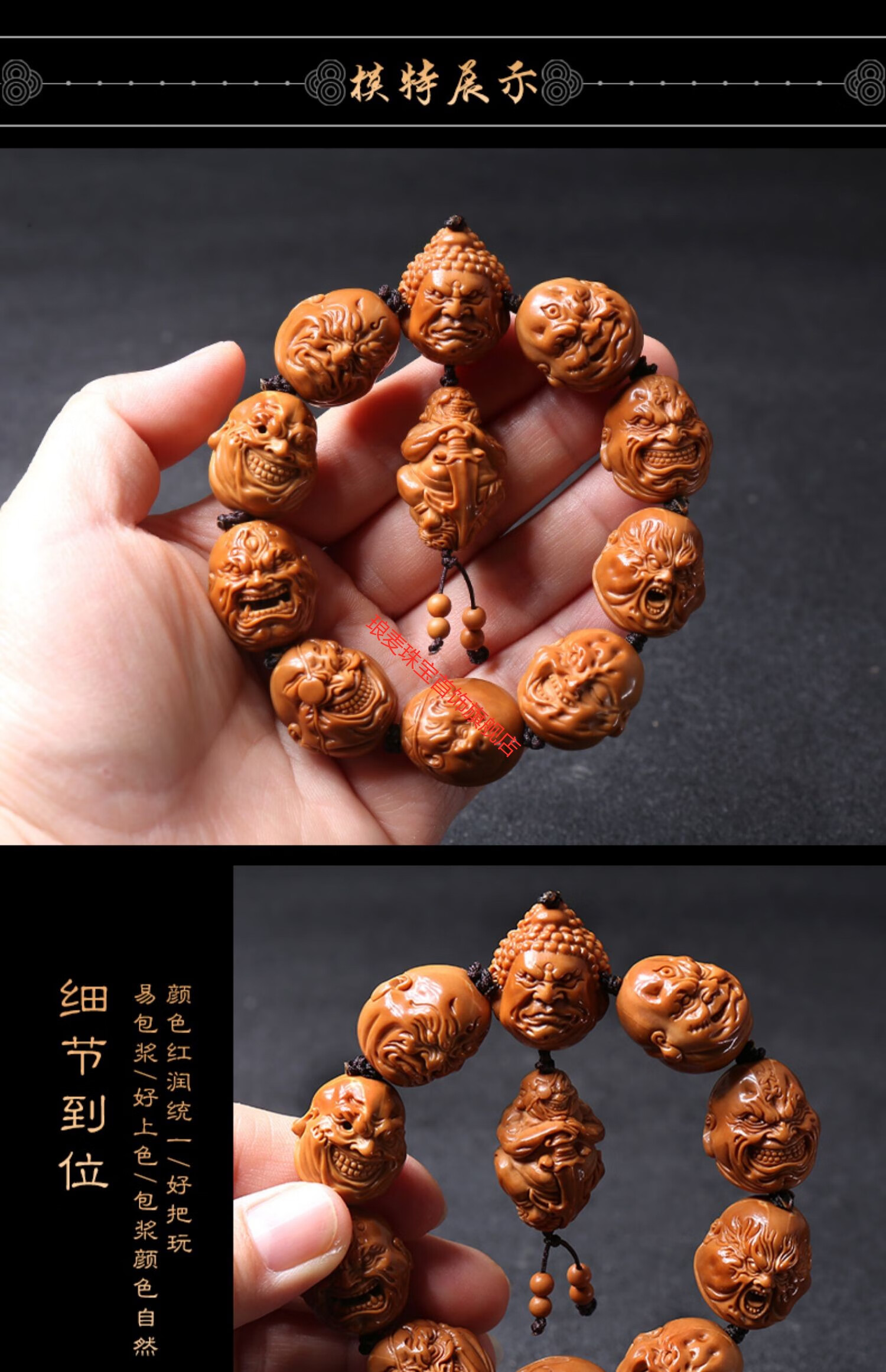 琅麦橄榄核手串男恶僧大佛爷舟山名家纯手工雕刻核雕橄榄胡恶僧手链