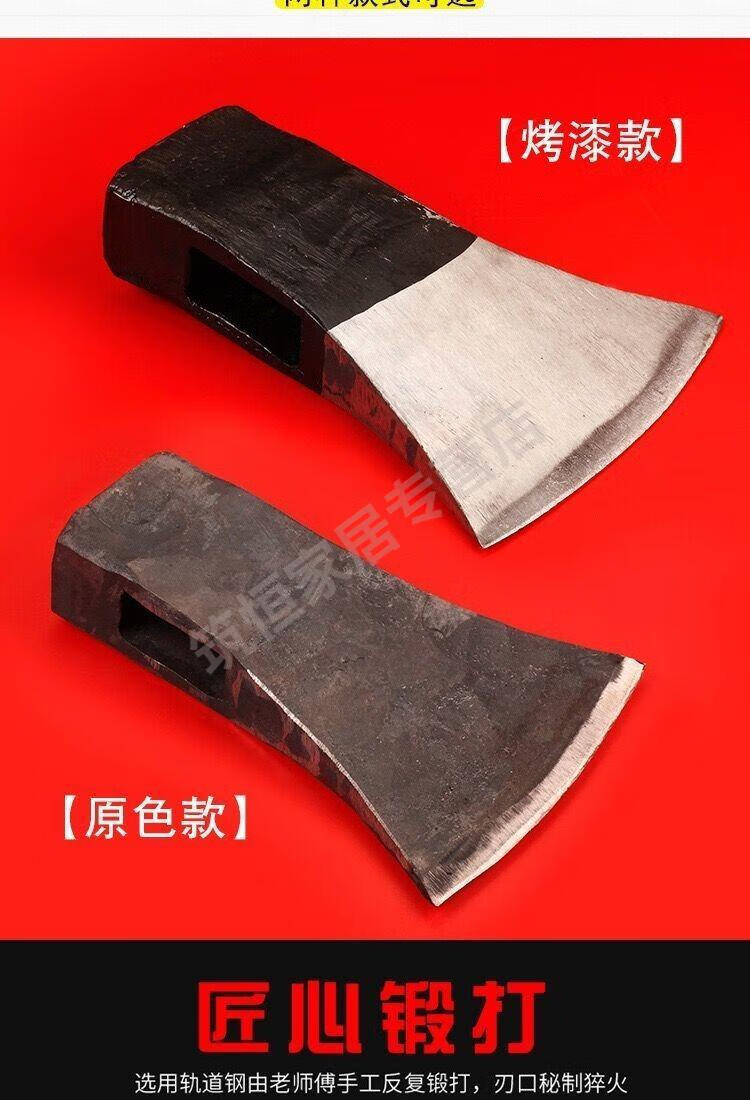 烤漆锻打东北斧2斤(带80cm柄)【图片 价格 品牌 报价】-京东