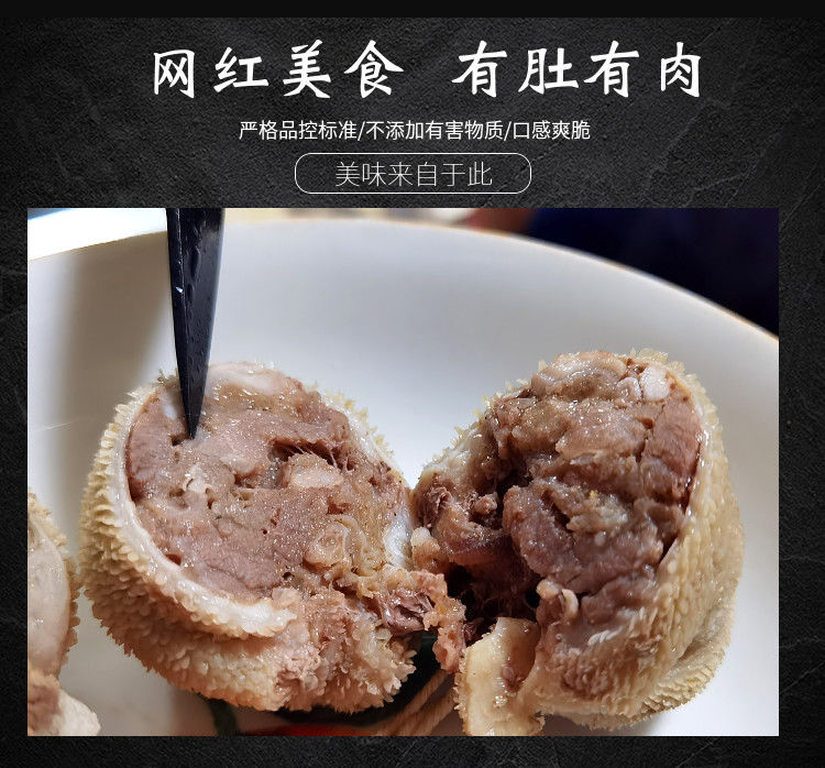 順豐速運內蒙古呼倫貝爾肚包肉羊肚包羊肉新鮮即食吃播美食安小離2000