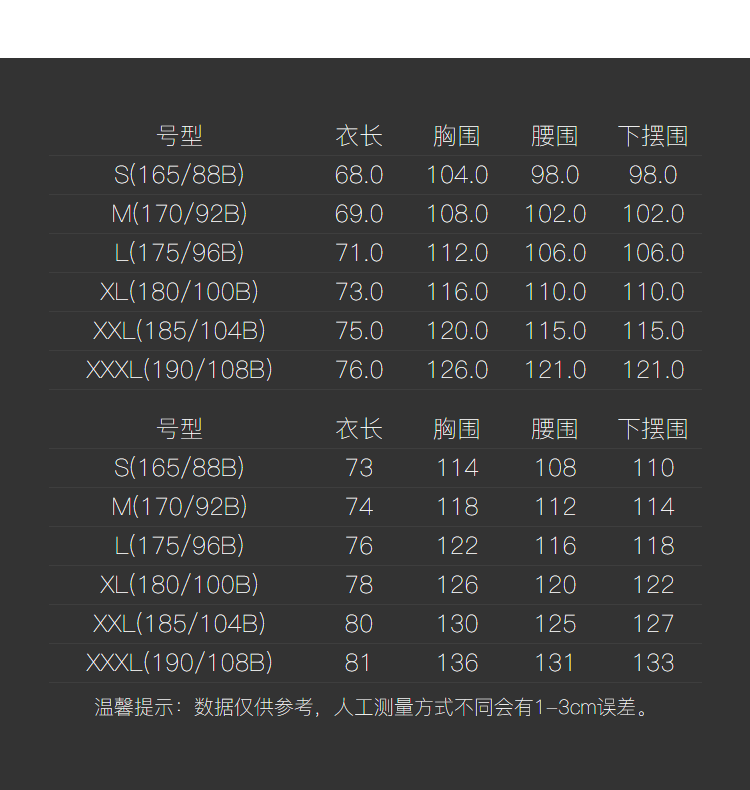 秋冬季新款防风防水保暖情侣款登山防寒服 tawj92106 女装套绒冲锋衣
