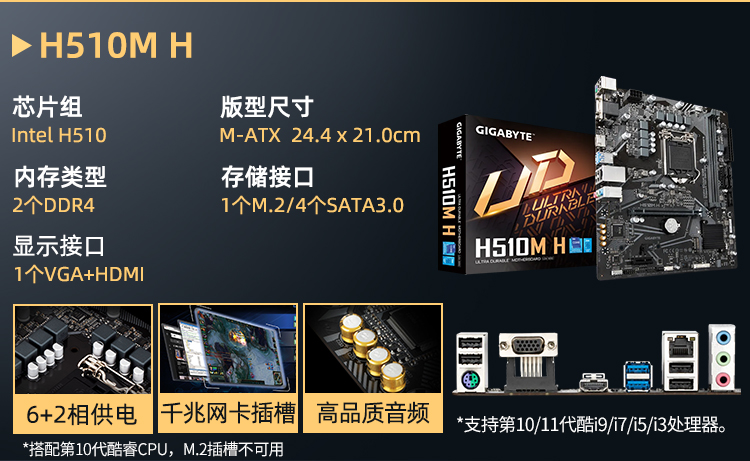 英特爾i5 10400f/10600kf i511400f i510400f盒裝處理器cpu主板套裝 b