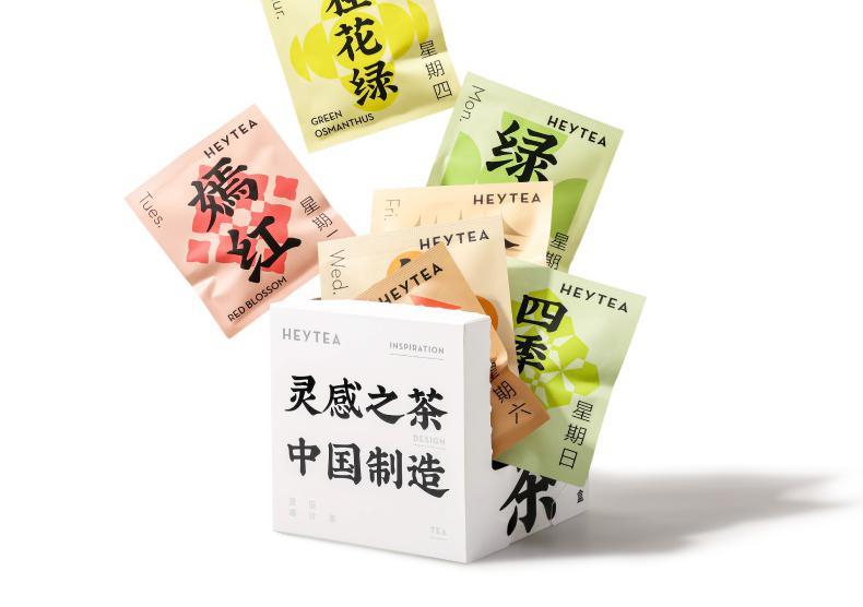 喜茶灵感一周茶礼盒挂耳茶包 0香精乌龙绿茶袋泡茶伴手礼物7包2f盒