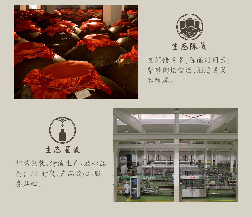 沱牌旗下 舍得 舍之道 50度浓香型白酒 500ml 图8