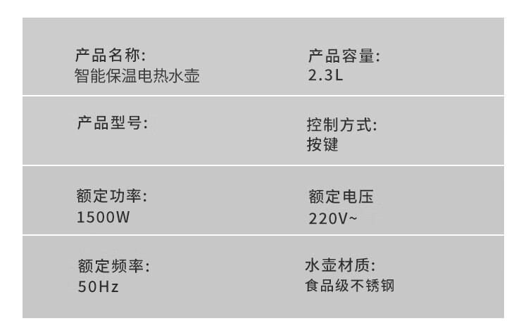 queensense电烧水壶万利达保温电热水壶级不锈钢一体温控23升浅绿色