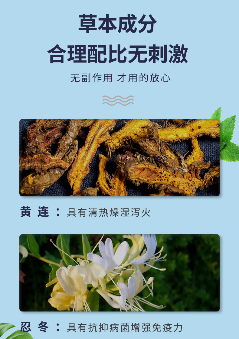 【官方旗舰】泰利必妥滴耳液耳朵发痒止痒耳部疼痛闷胀护理邦瑞特黄连