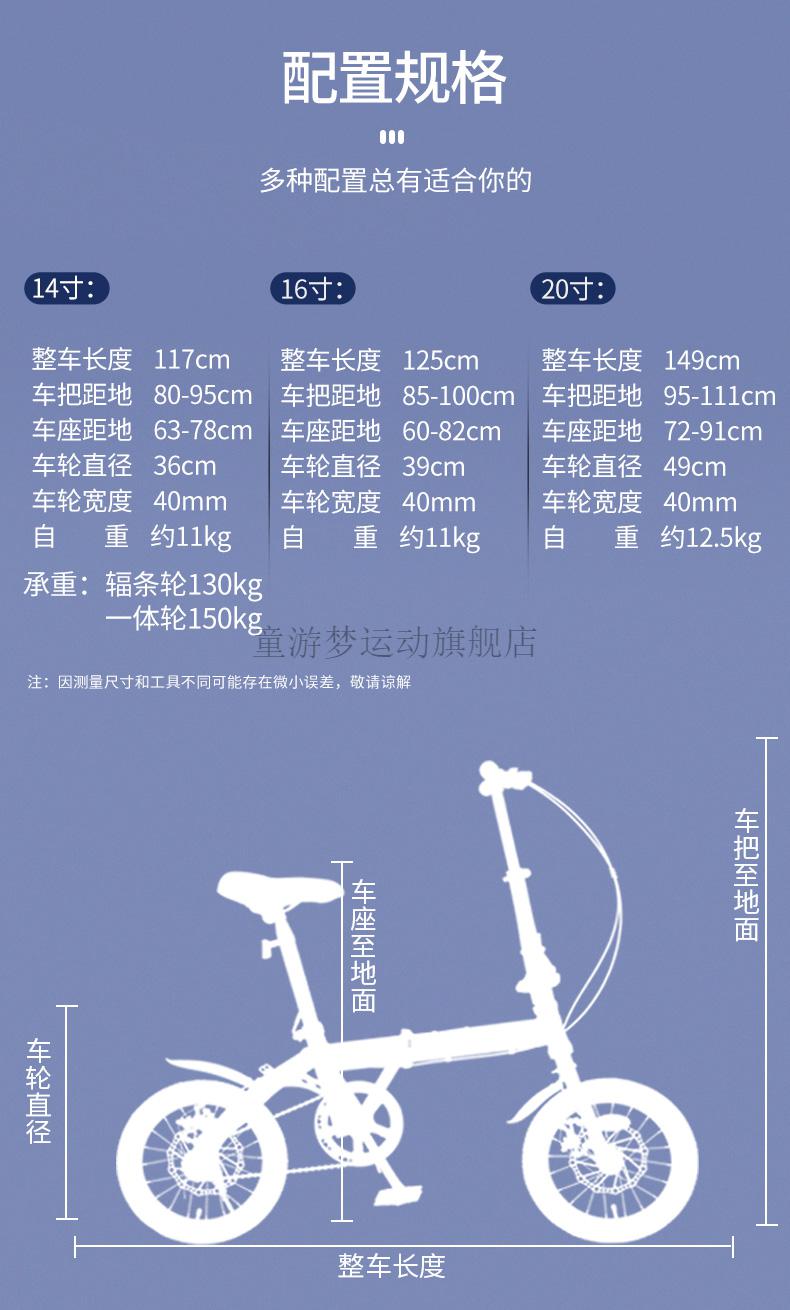 捷安特前轮安装图解图片