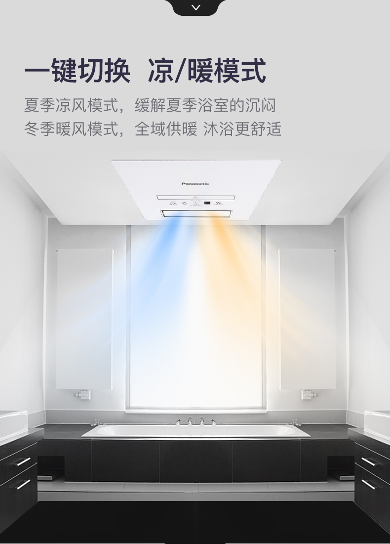 2100瓦大功率速暖 遥控取暖换气多功能浴室取暖器卫生间暖风机 建议7