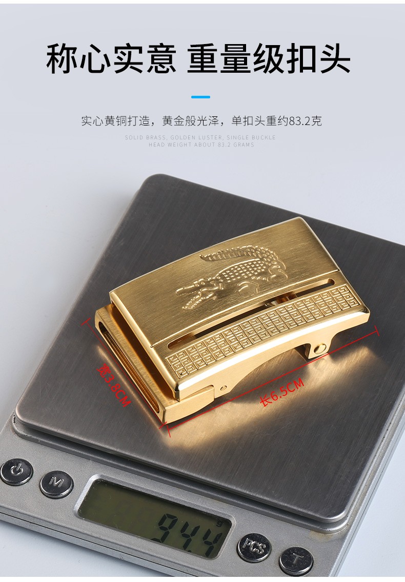 6965高端品质纯铜皮带扣男扣头自动扣腰带卡扣高档扣环男式裤带