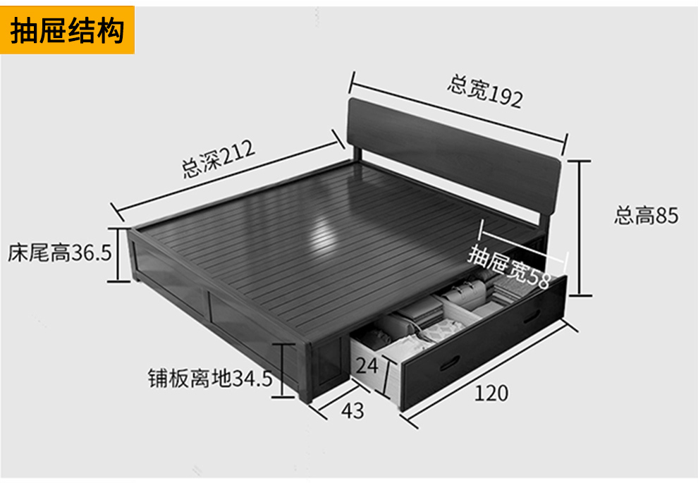 幸运北欧实木床简约现代日式气压高箱箱框床双人床主卧