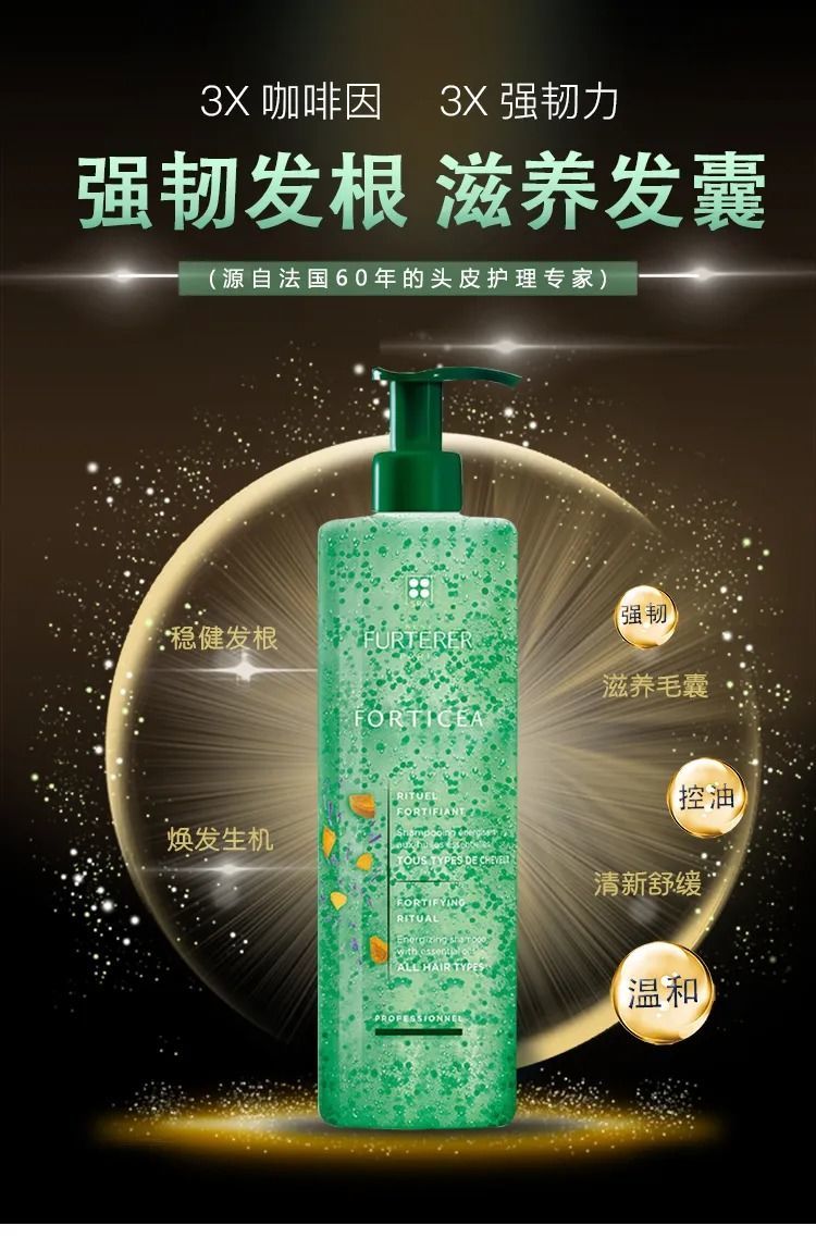 绿德雅洗发水小白珠小绿珠防i脱固i发控油洗护600ml 小绿珠洗发水600