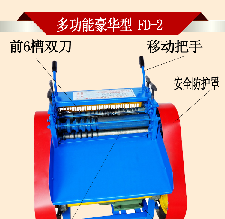 全自動剝線機廢舊電纜電線剝皮機電動撥線機小型多功能扒皮機fe1加大