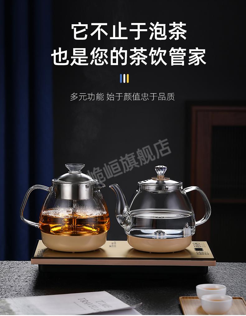 燒茶一體機全自動下上水電熱燒水壺泡茶專用功夫茶臺一體機抽水嵌入式