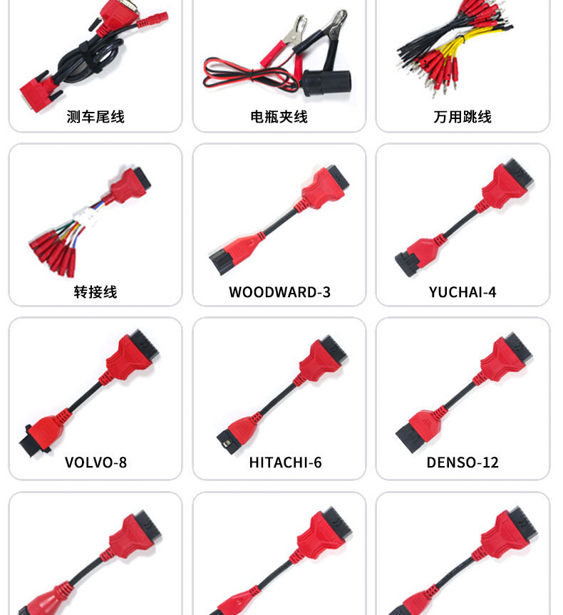 電噴檢測儀朗仁柴汽一體故障檢測 h6dpro柴汽通標準版品牌:xtool加