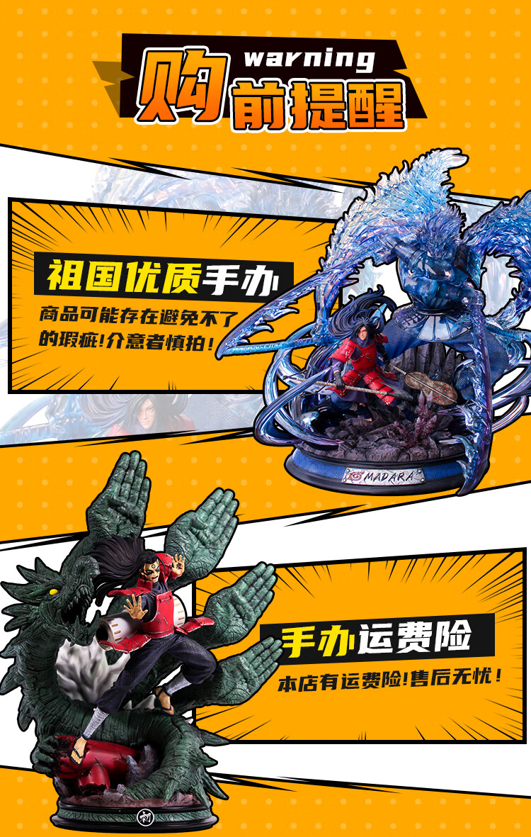 历代火影忍者手办柱间猿飞波风水门纲手卡卡西漩涡鸣人gk模型摆件 五